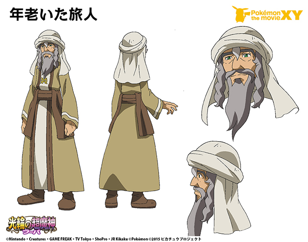 Spokhette On Youtube #14: Pokemon Week: Hoopa&nbsp;Review