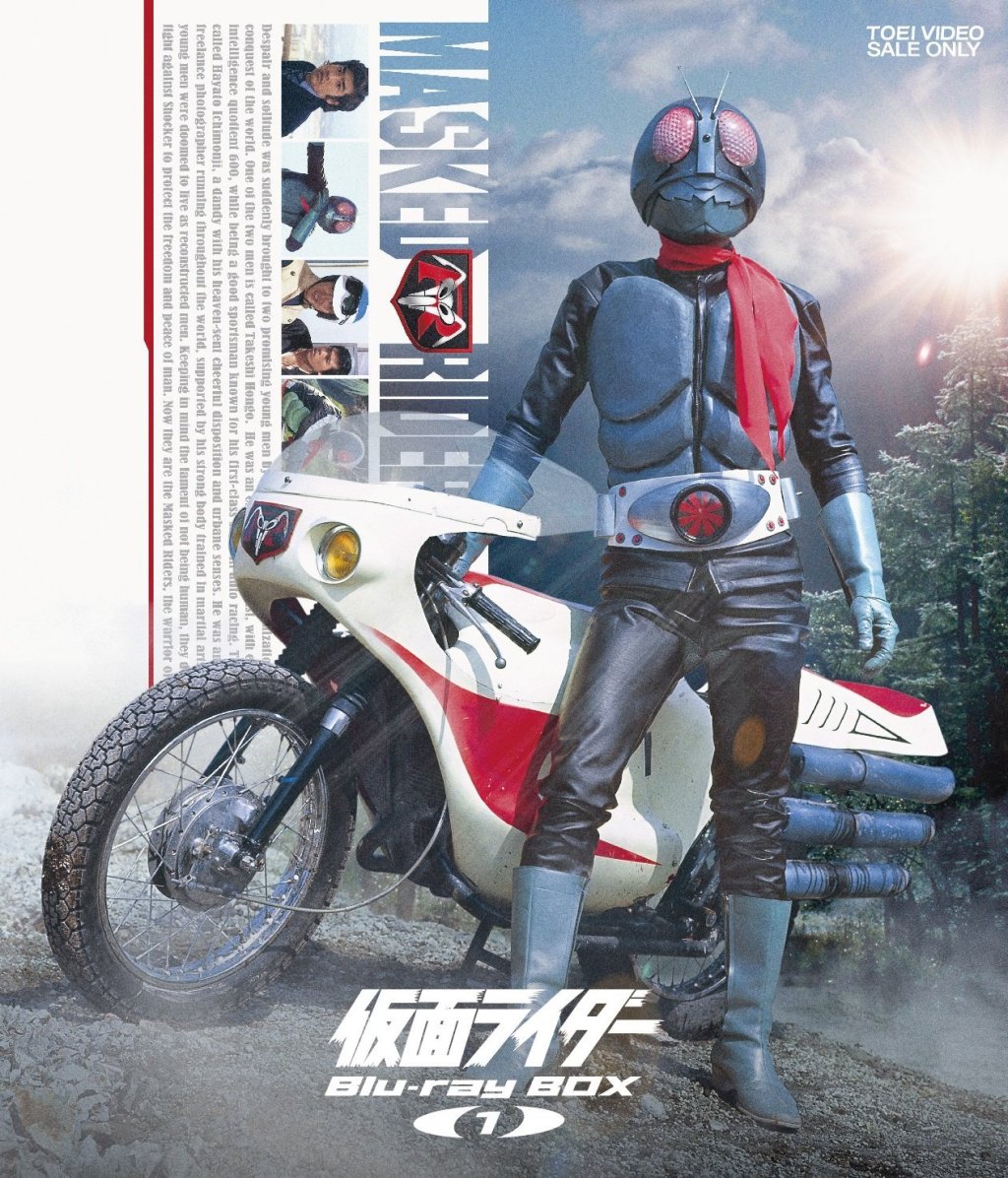 Series #70: Discovering Kamen&nbsp;Rider