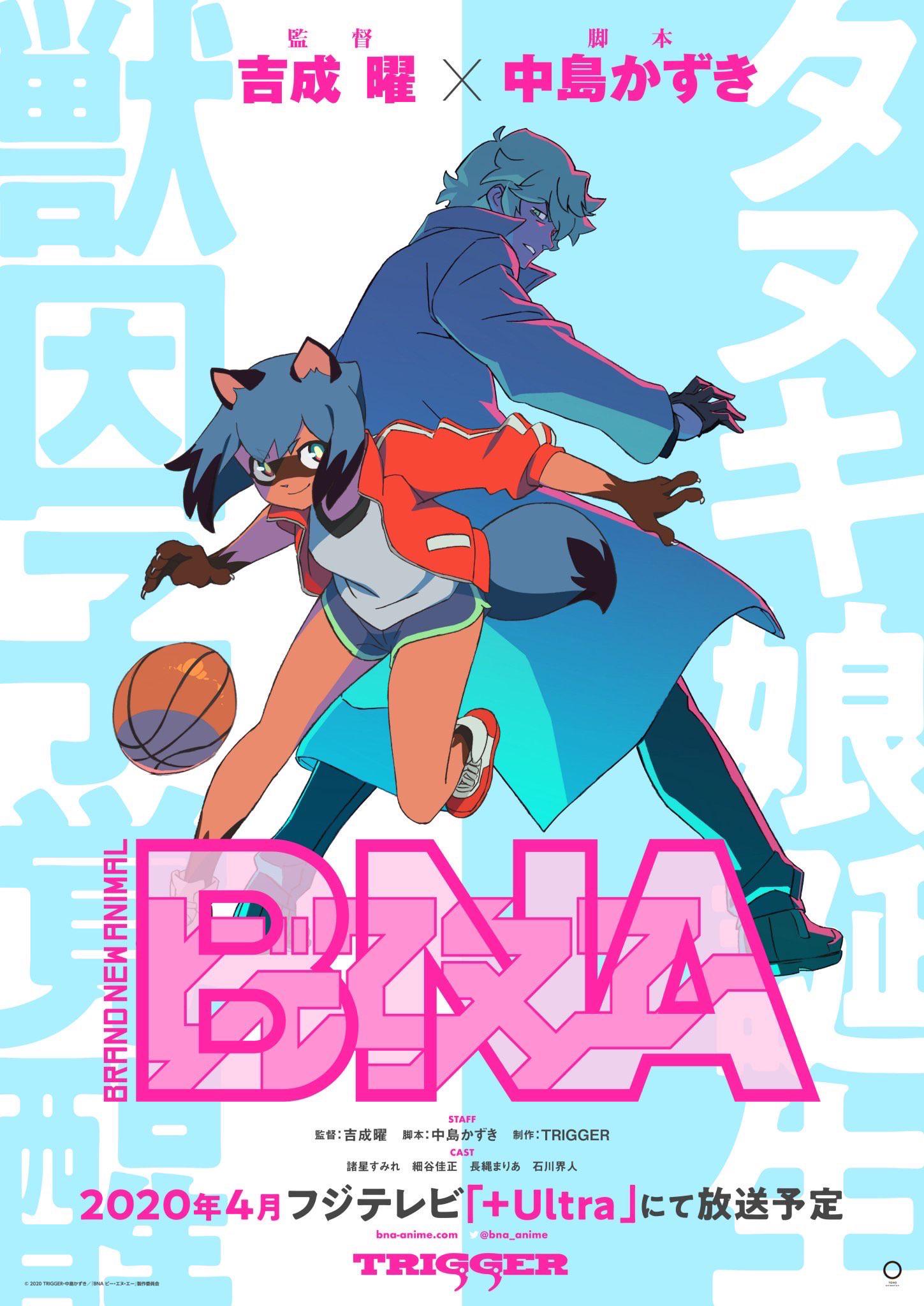 Series #74: 5 Things I’m Loving about BNA